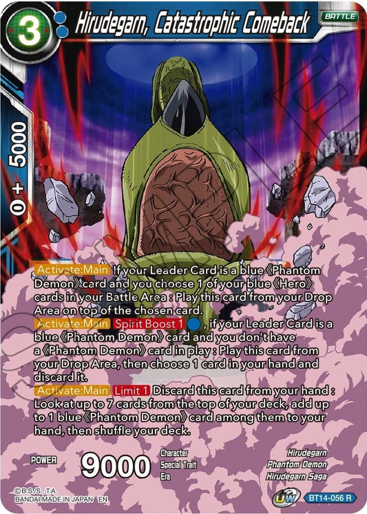 Image for Hirudegarn, Catastrophic Comeback - Dragon Ball Super: Masters