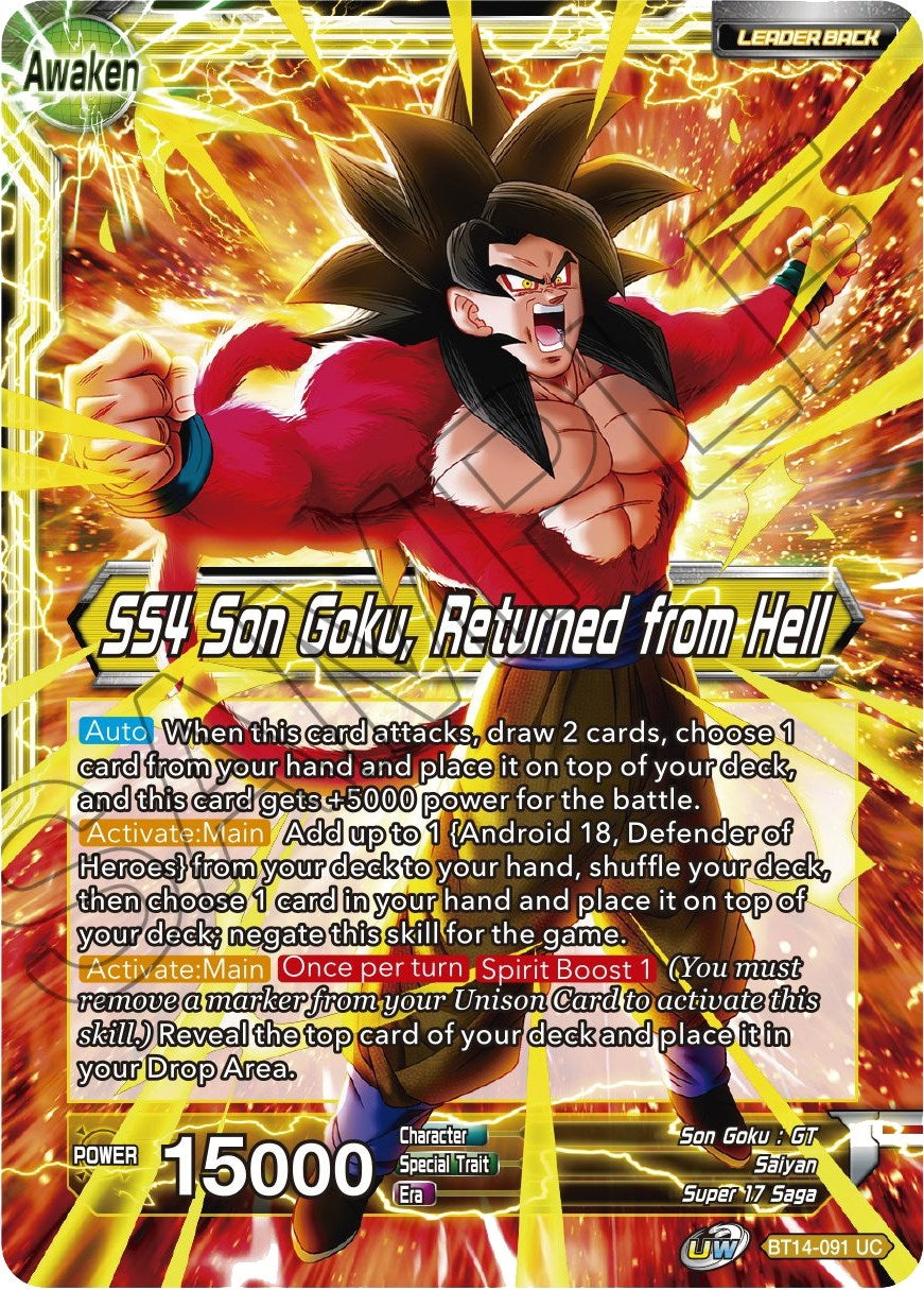 Image for Son Goku // SS4 Son Goku, Returned from Hell - Dragon Ball Super: Masters