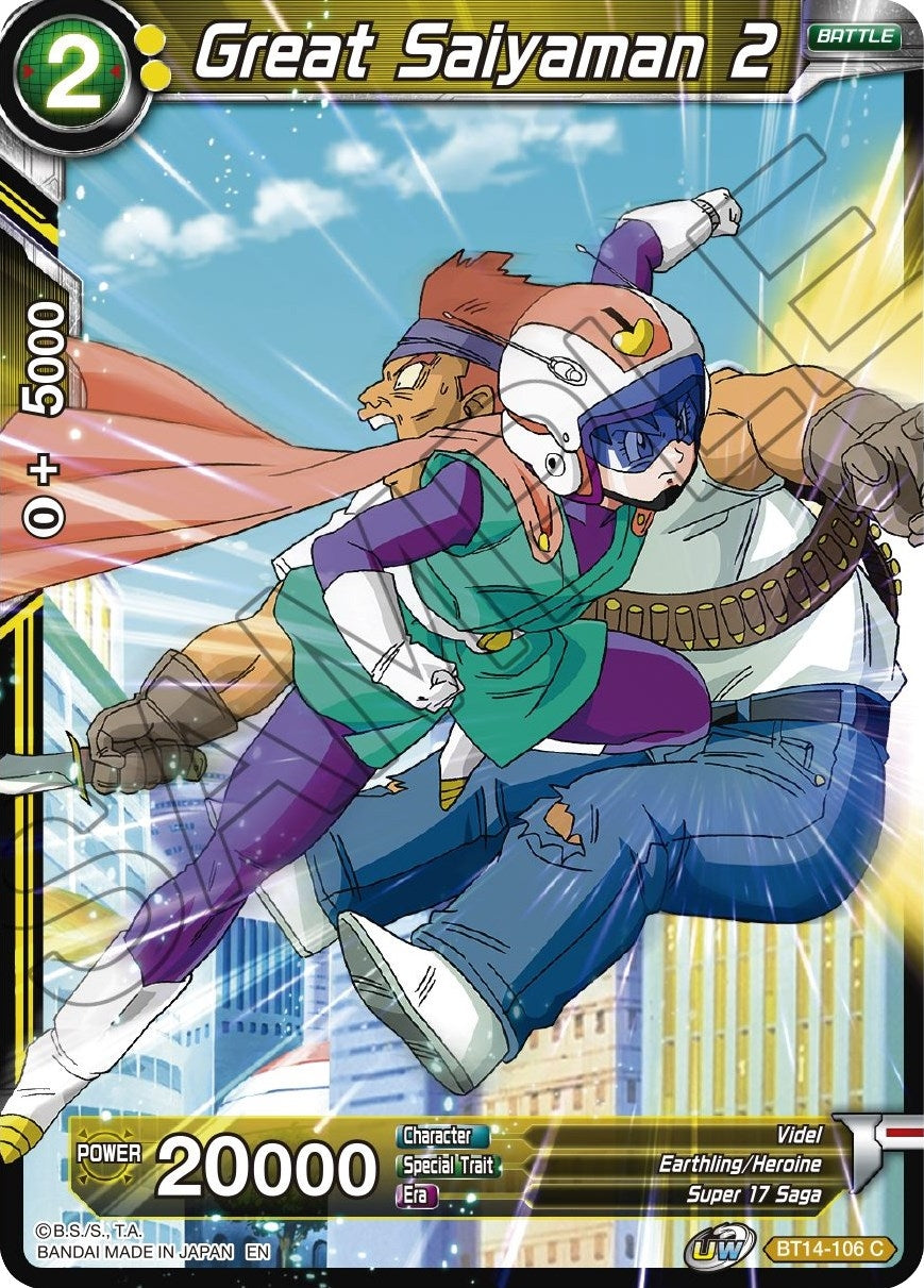 Image for Great Saiyaman 2 - Dragon Ball Super: Masters