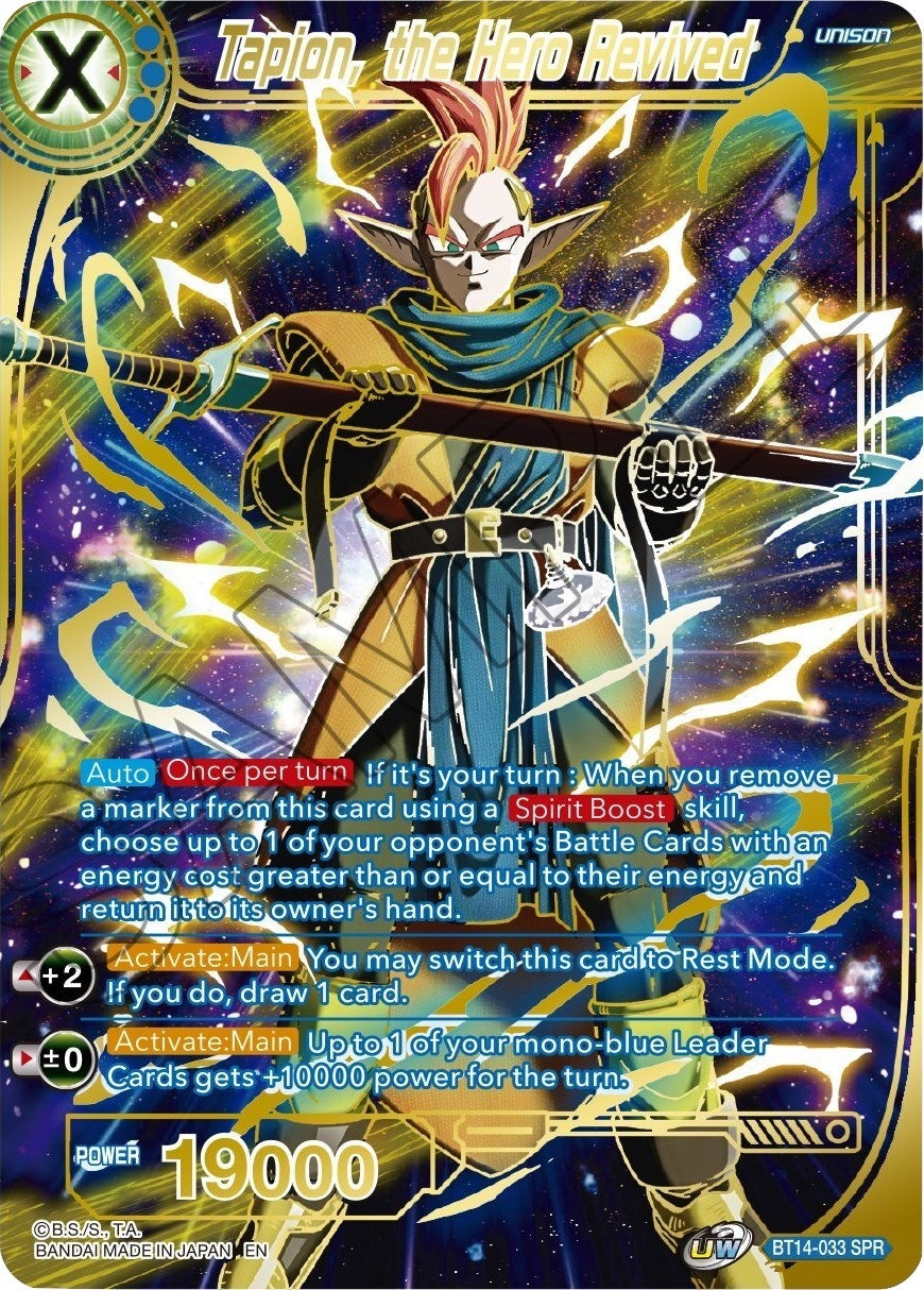 Image for Tapion, the Hero Revived (SPR) - Dragon Ball Super: Masters