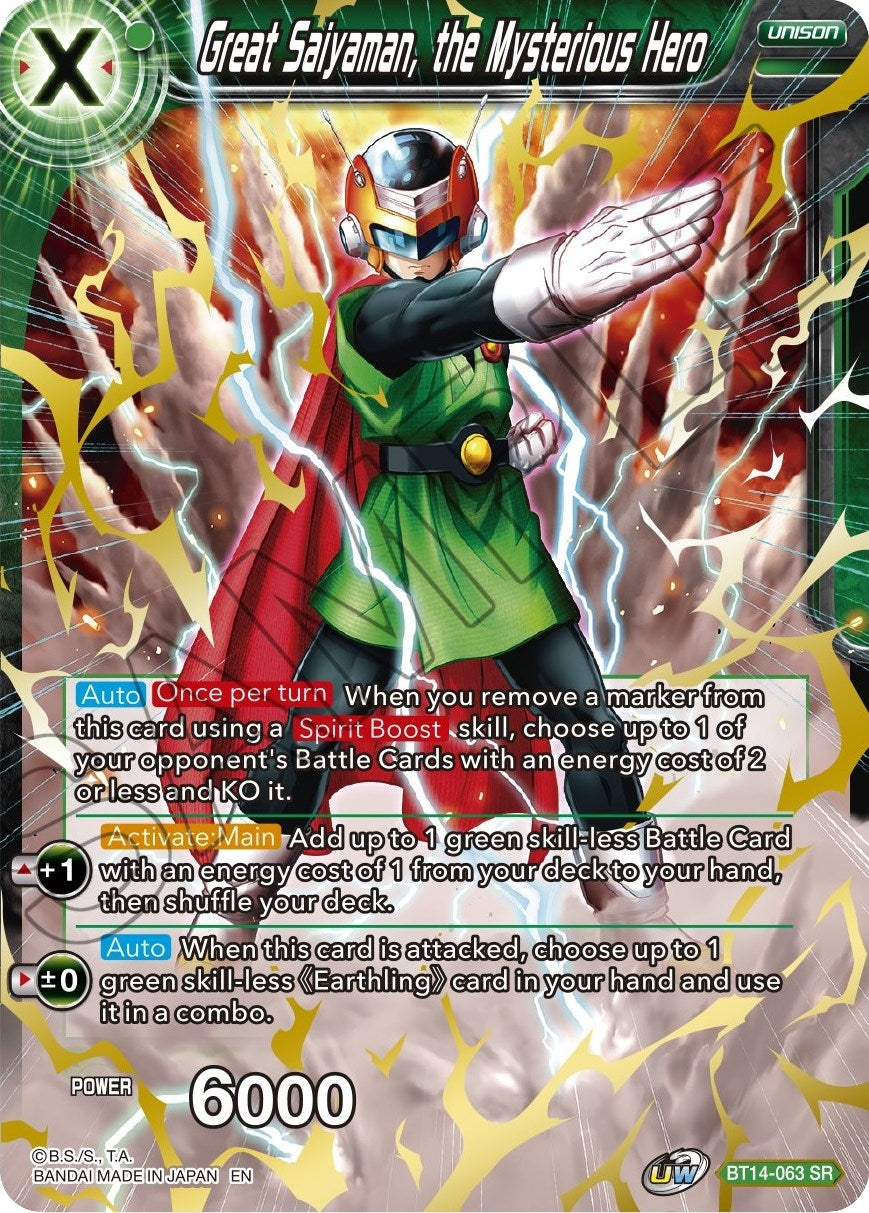 Image for Great Saiyaman, the Mysterious Hero - Dragon Ball Super: Masters