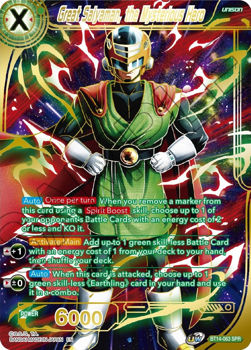 Image for Great Saiyaman, the Mysterious Hero (SPR) - Dragon Ball Super: Masters