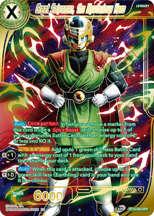 Image for Great Saiyaman, the Mysterious Hero (SPR) - Dragon Ball Super: Masters