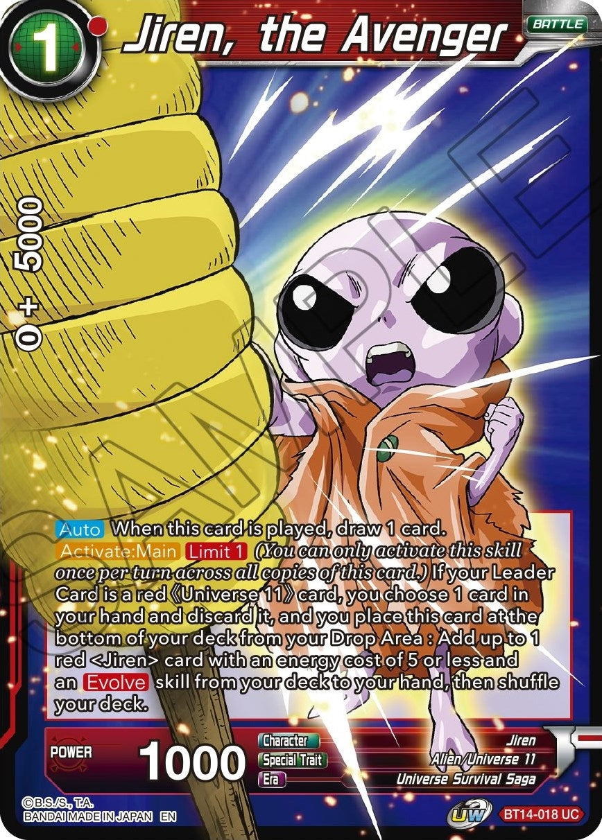 Image for Jiren, the Avenger - Dragon Ball Super: Masters