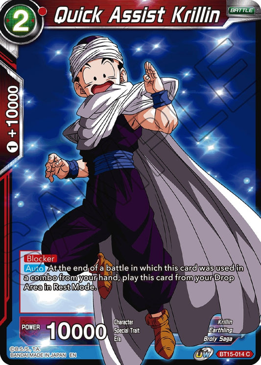 Image for Quick Assist Krillin - Dragon Ball Super: Masters