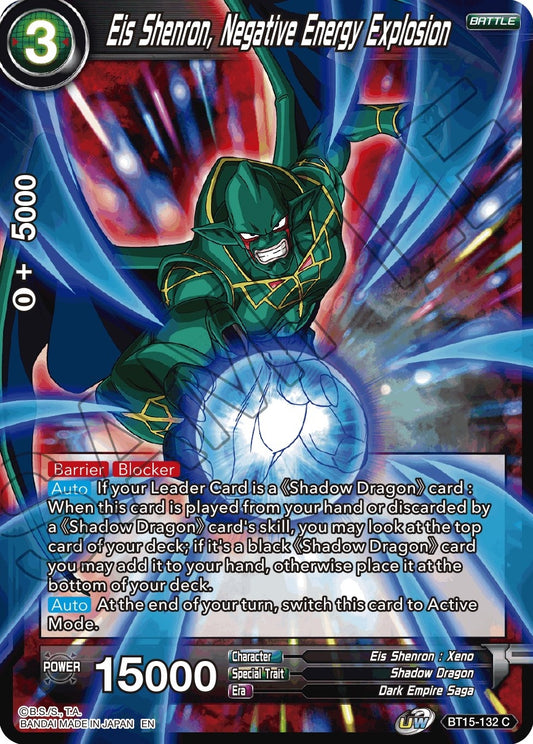 Image for Eis Shenron, Negative Energy Explosion - Dragon Ball Super: Masters