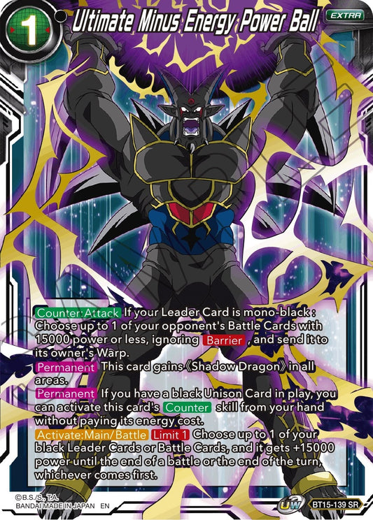 Image for Ultimate Minus Energy Power Ball - Dragon Ball Super: Masters