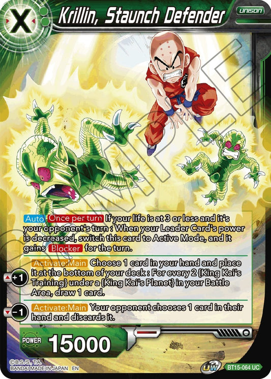 Image for Krillin, Staunch Defender - Dragon Ball Super: Masters