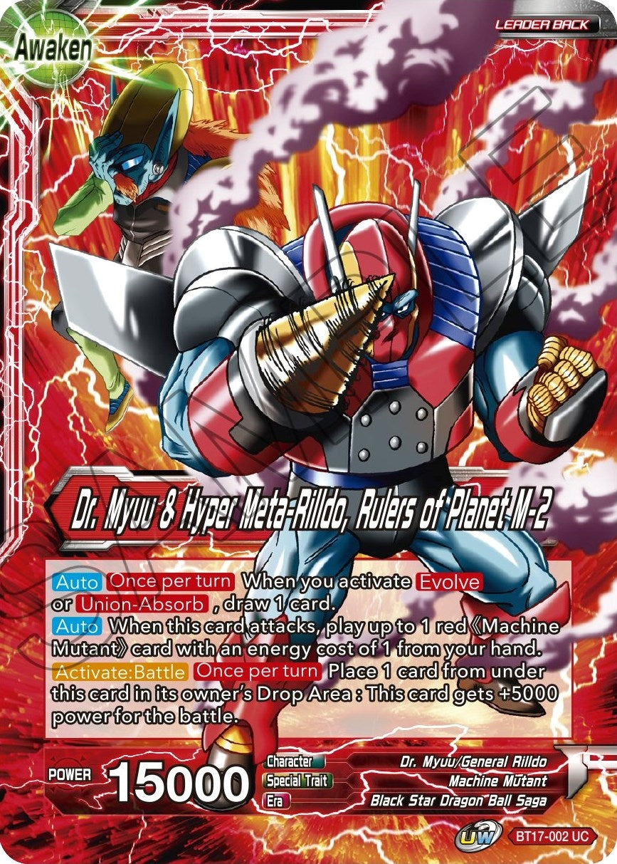 Image for Dr. Myuu & General Rilldo // Dr. Myuu & Hyper Meta-Rilldo, Rulers of Planet-2 - Dragon Ball Super: Masters