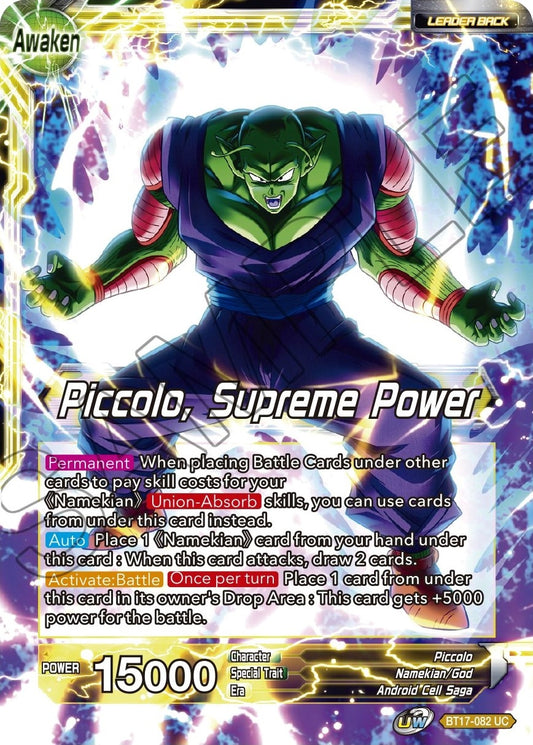Image for Piccolo // Piccolo, Supreme Power - Dragon Ball Super: Masters