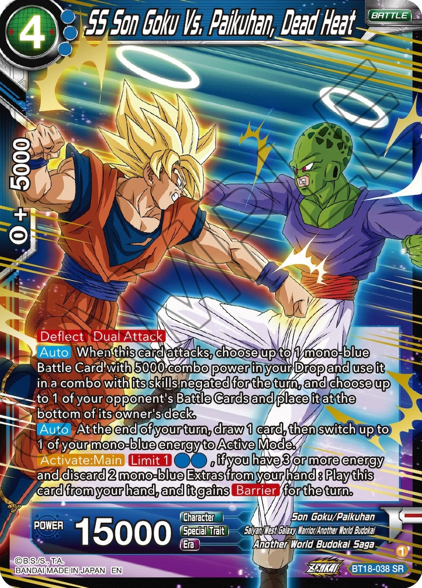Image for SS Son Goku Vs. Paikuhan, Dead Heat - Dragon Ball Super: Masters