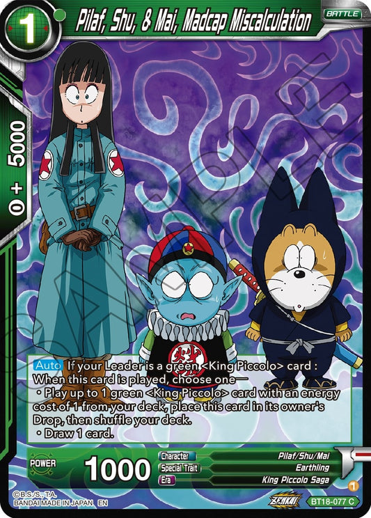 Image for Pilaf, Shu, & Mai, Madcap Miscalculation - Dragon Ball Super: Masters