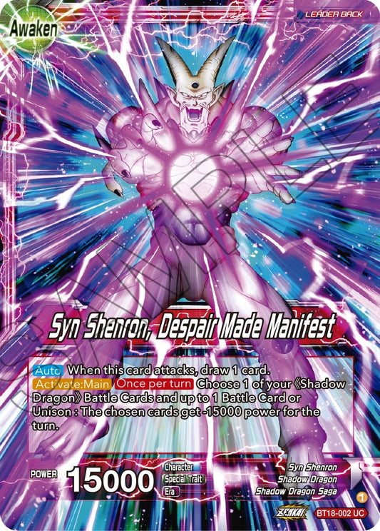 Image for One-Star Ball // Syn Shenron, Despair Made Manifest - Dragon Ball Super: Masters