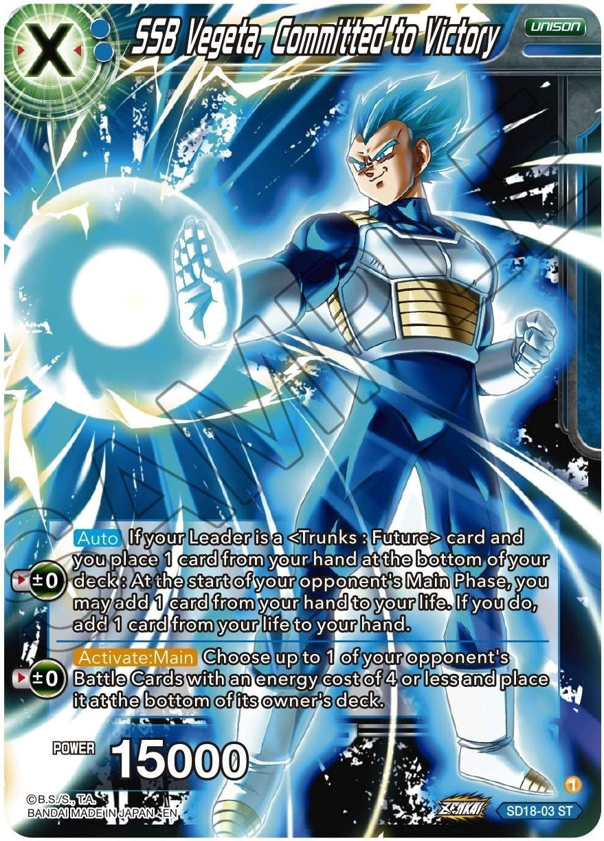 Image for SSB Vegeta, Committed to Victory - Dragon Ball Super: Masters