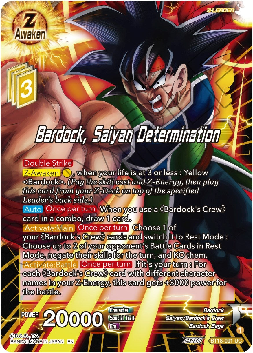 Image for Bardock, Saiyan Determination - Dragon Ball Super: Masters