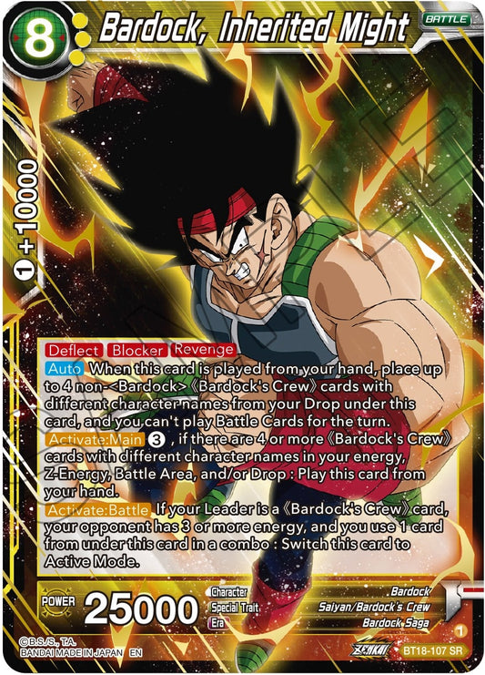 Image for Bardock, Inherited Might - Dragon Ball Super: Masters