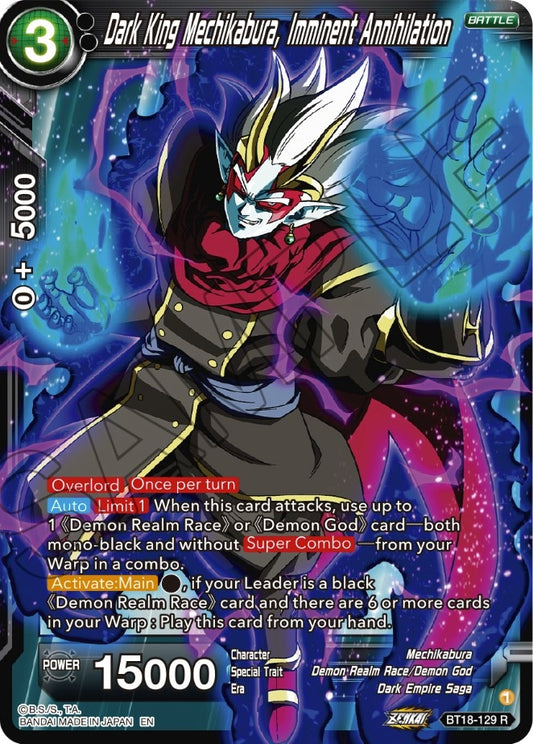 Image for Dark King Mechikabura, Imminent Annihilation - Dragon Ball Super: Masters