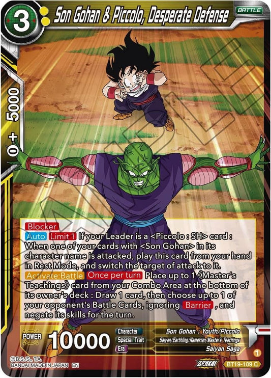Image for Son Gohan & Piccolo, Desperate Defense - Dragon Ball Super: Masters