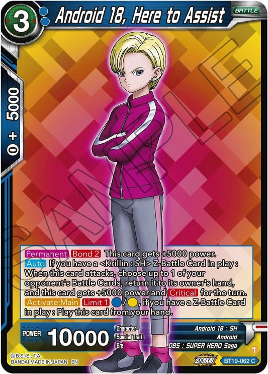 Image for Android 18, Here to Assist - Dragon Ball Super: Masters