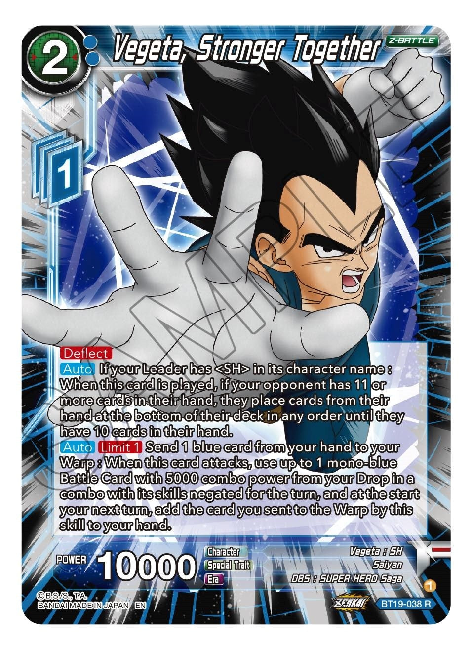 Image for Vegeta, Stronger Together - Dragon Ball Super: Masters
