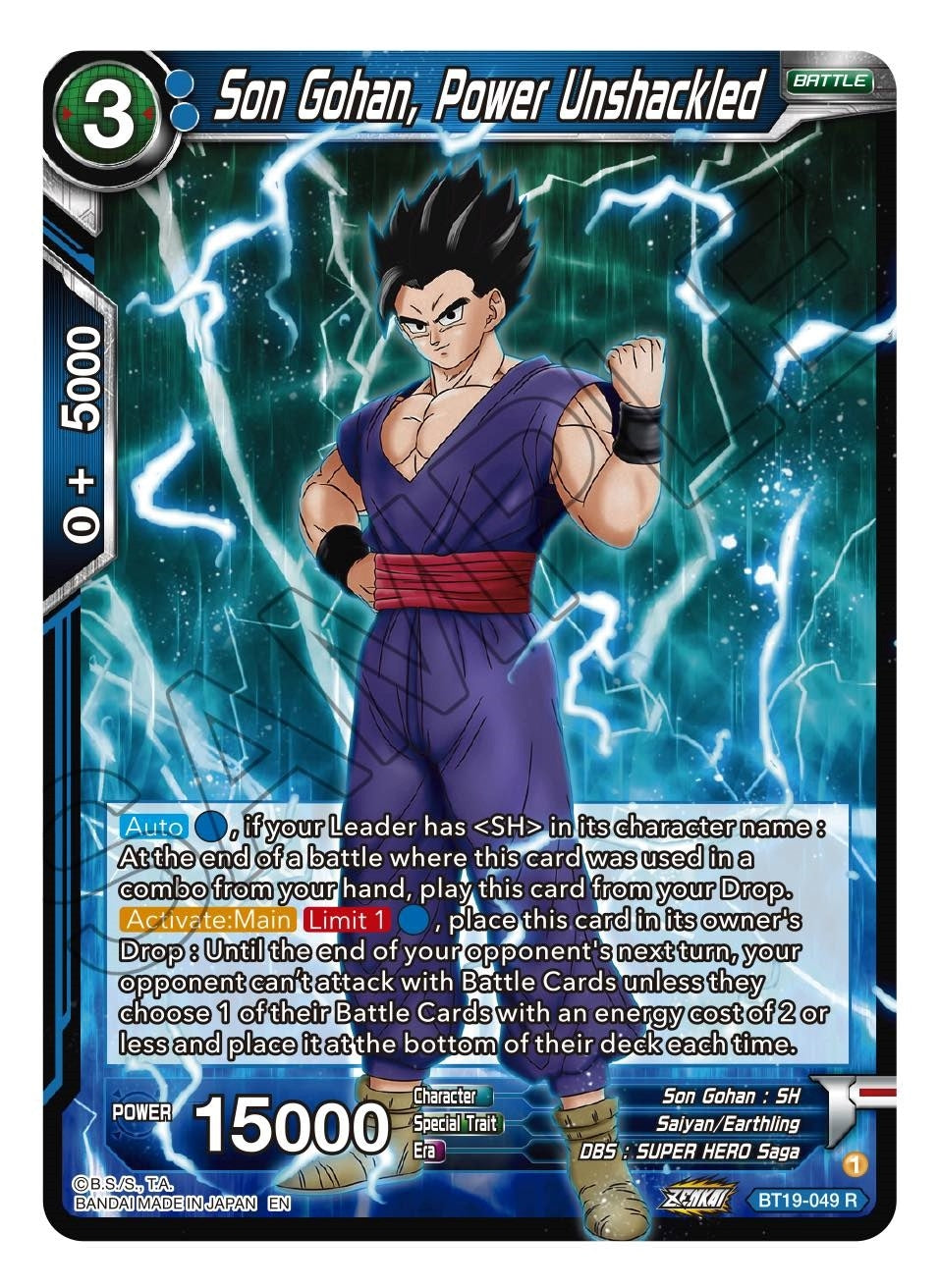 Image for Son Gohan, Power Unshackled - Dragon Ball Super: Masters