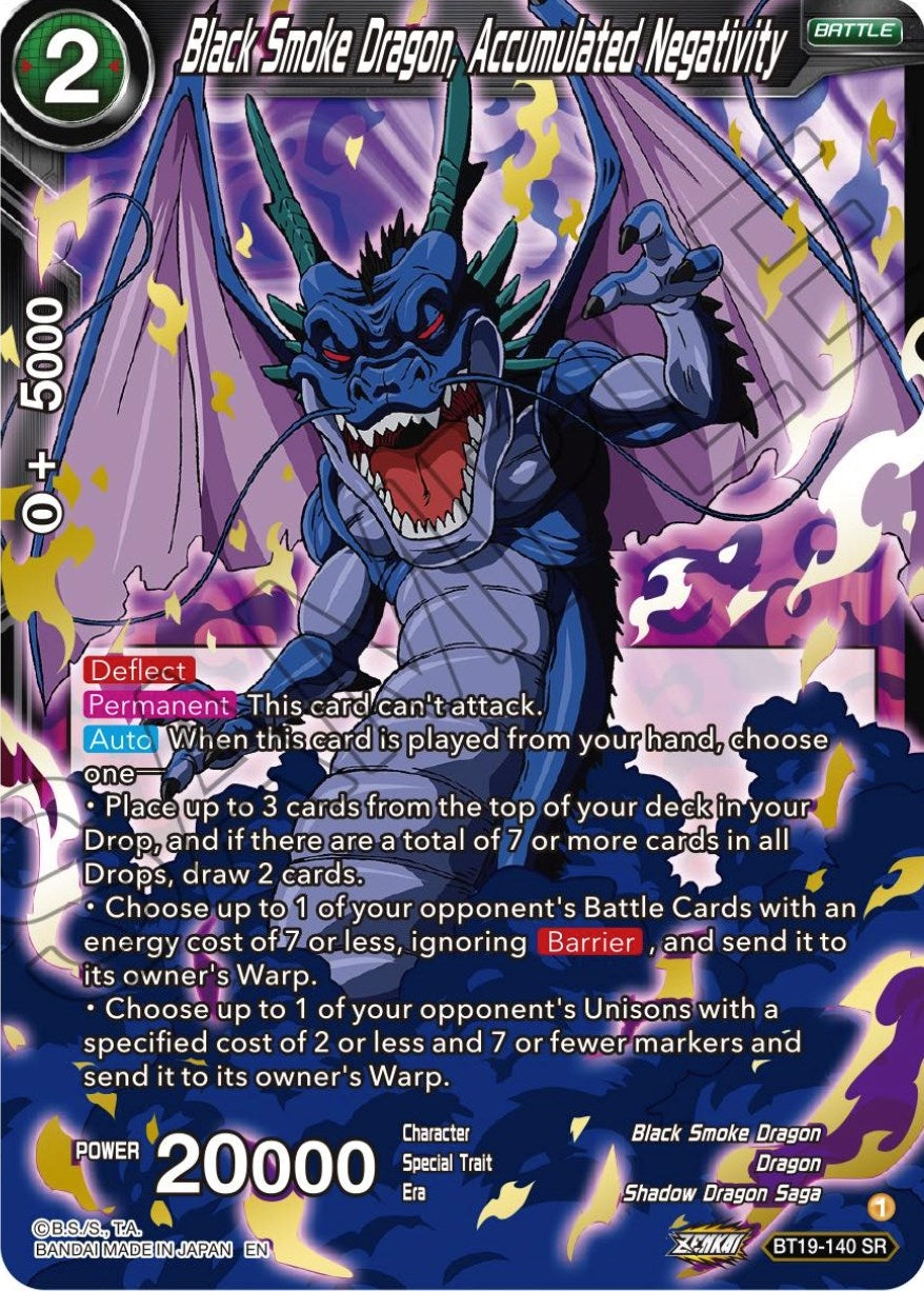 Image for Black Smoke Dragon, Accumulated Negativity - Dragon Ball Super: Masters