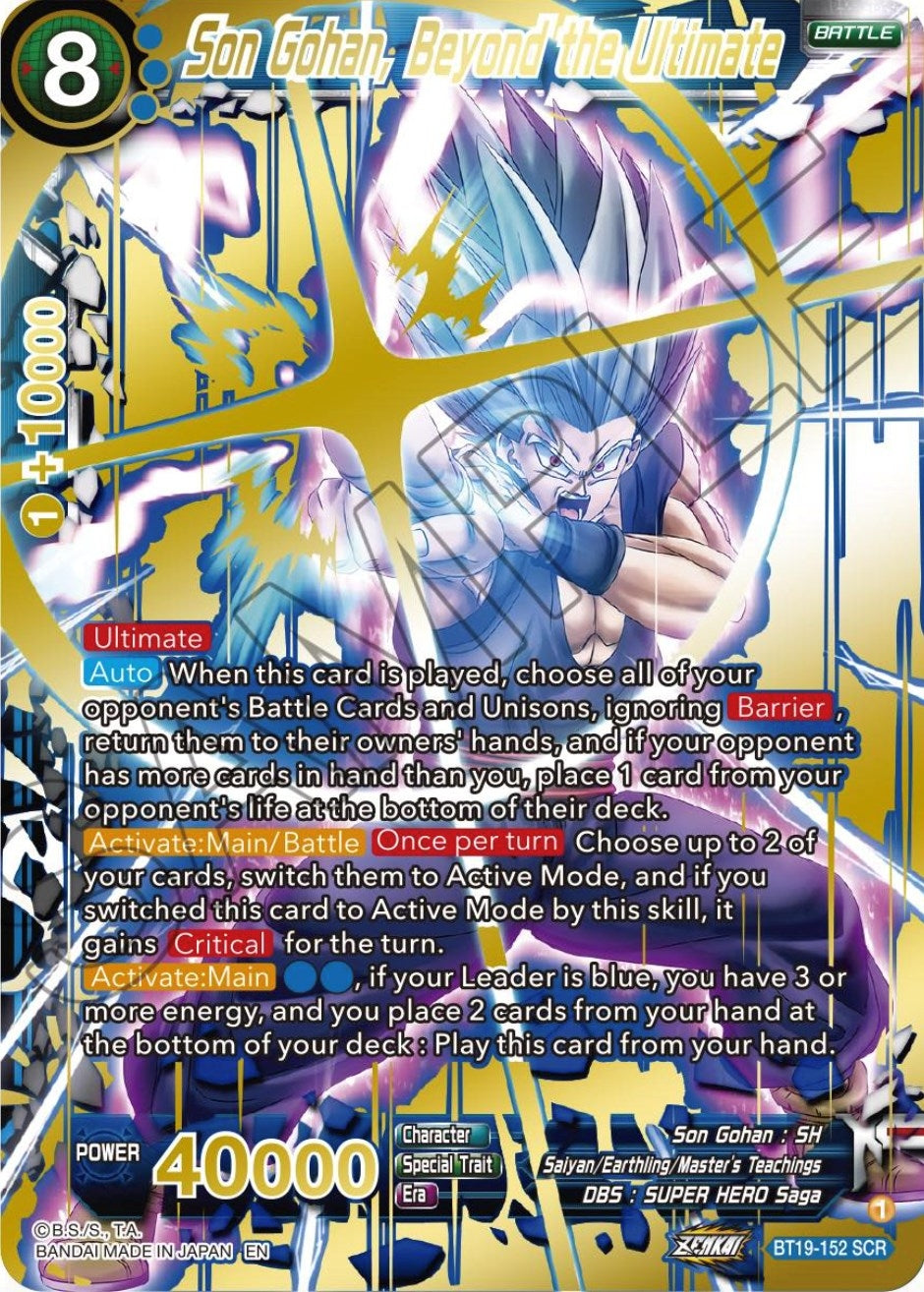 Image for Son Gohan, Beyond the Ultimate - Dragon Ball Super: Masters