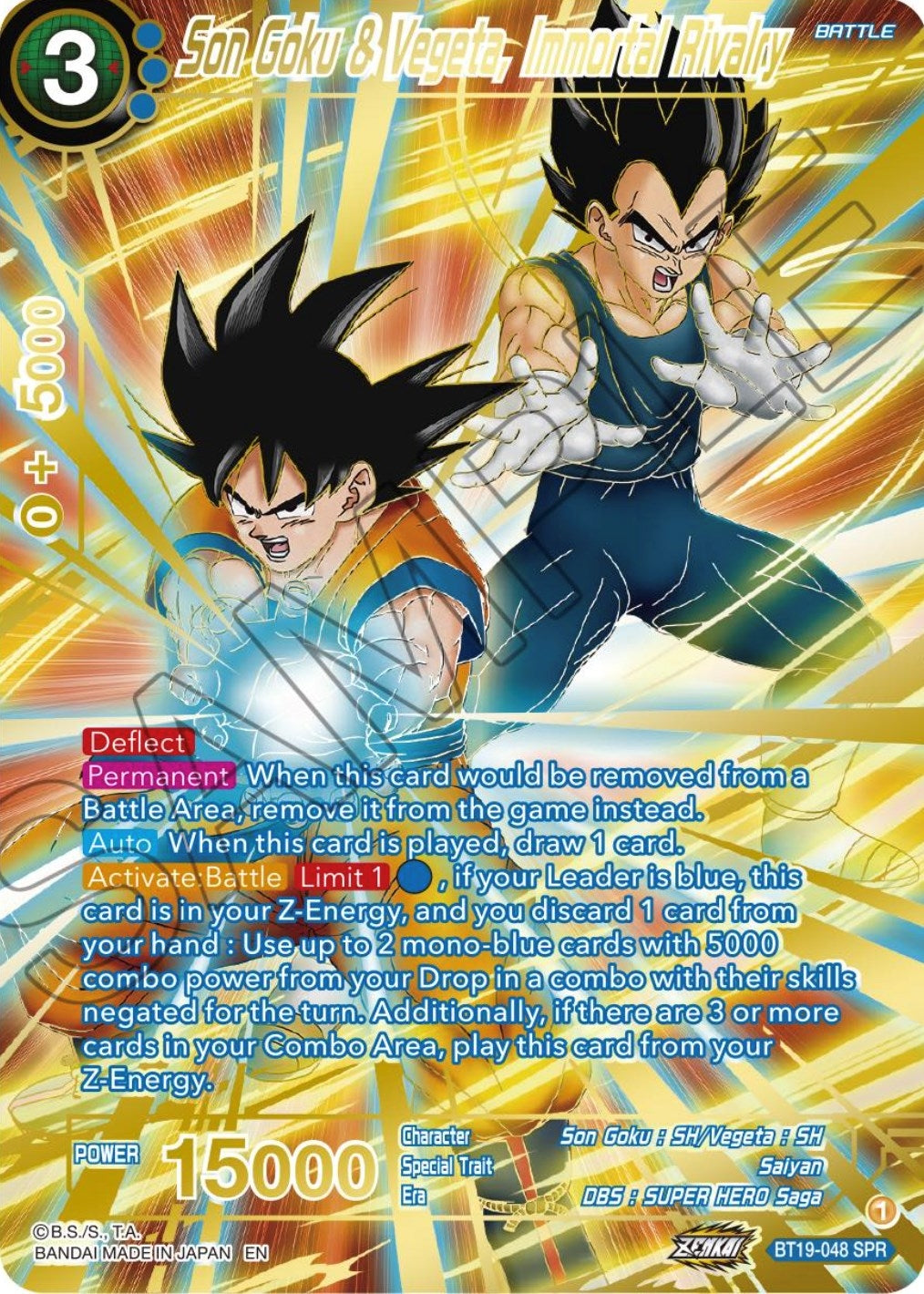 Image for Son Goku & Vegeta, Immortal Rivalry (SPR) - Dragon Ball Super: Masters
