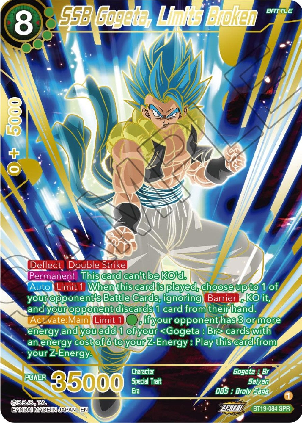 Image for SSB Gogeta, Limits Broken (SPR) - Dragon Ball Super: Masters