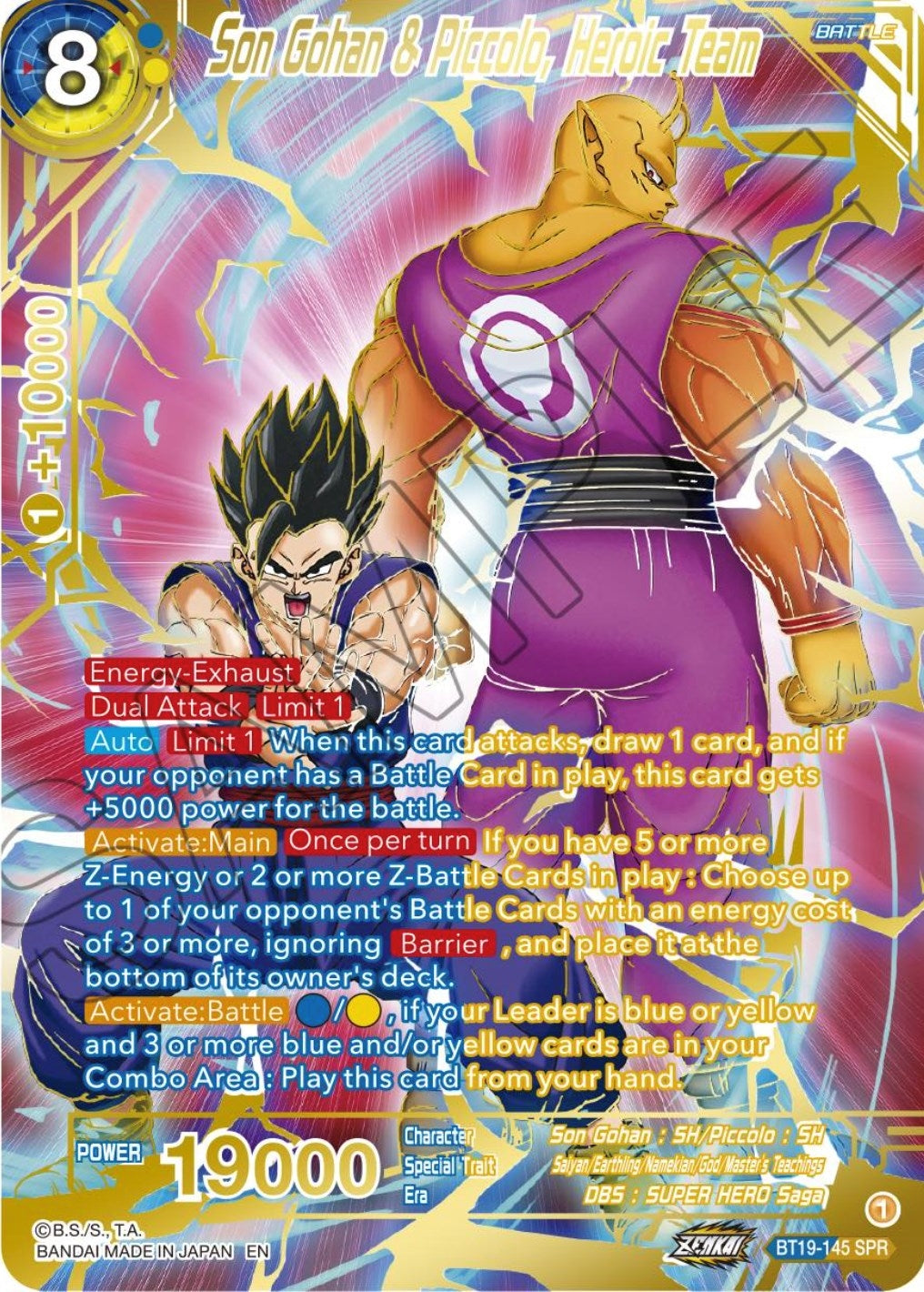 Image for Son Gohan & Piccolo, Heroic Team (SPR) - Dragon Ball Super: Masters