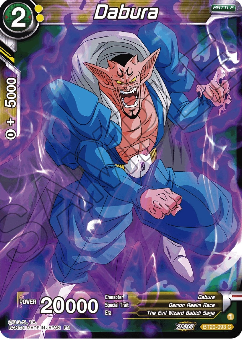 Image for Dabura - Dragon Ball Super: Masters