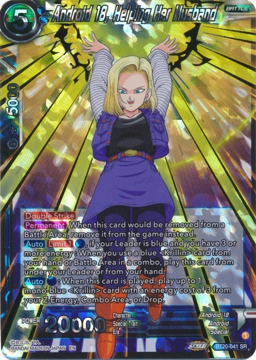 Image for Android 18, Helping Her Husband - Dragon Ball Super: Masters
