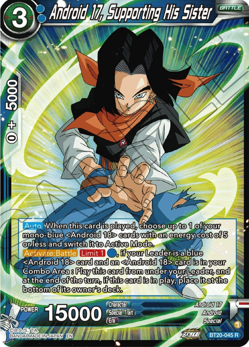 Image for Android 17, Supporting His Sister - Dragon Ball Super: Masters