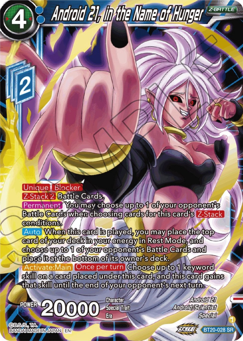 Image for Android 21, in the Name of Hunger - Dragon Ball Super: Masters