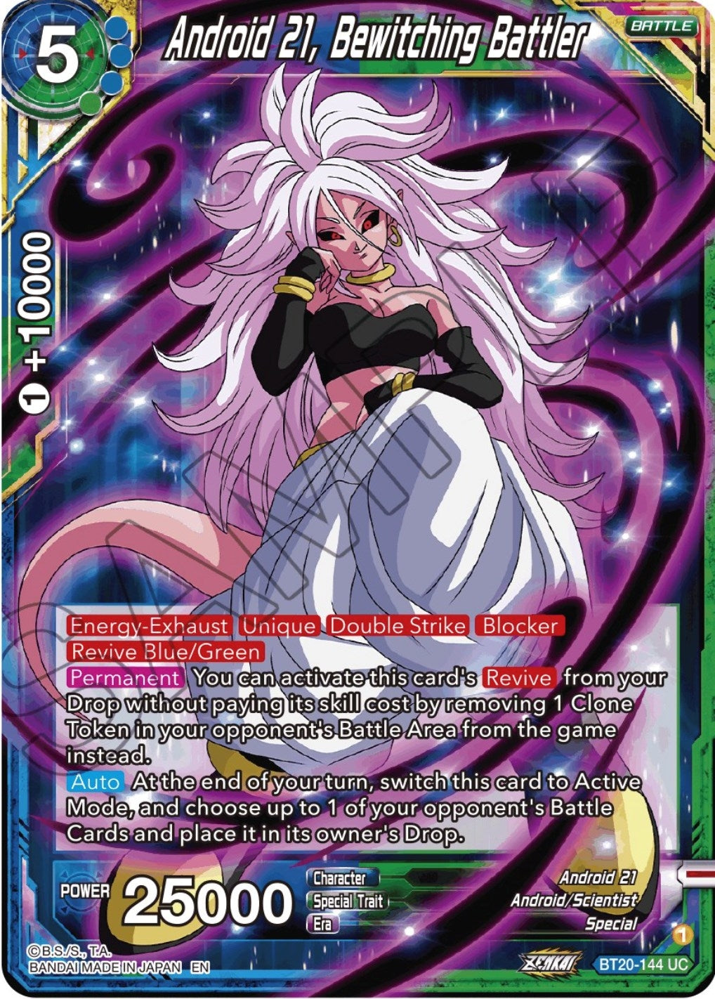 Image for Android 21, Bewitching Battler - Dragon Ball Super: Masters