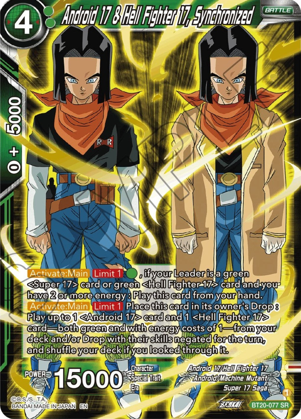 Image for Android 17 & Hell Fighter 17, Synchronized - Dragon Ball Super: Masters