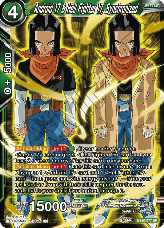 Image for Android 17 & Hell Fighter 17, Synchronized - Dragon Ball Super: Masters