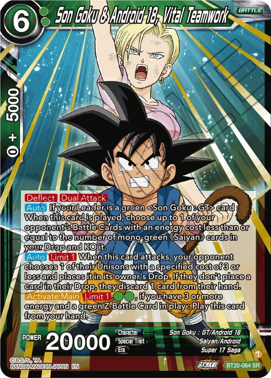 Image for Son Goku & Android 18, Vital Teamwork - Dragon Ball Super: Masters