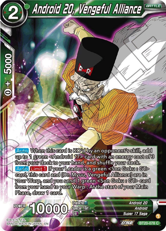 Image for Android 20, Vengeful Alliance - Dragon Ball Super: Masters