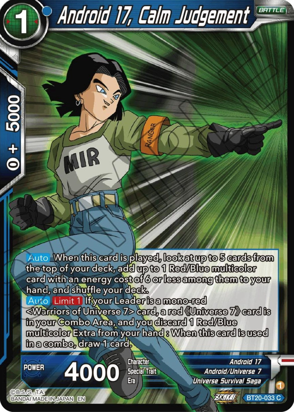 Image for Android 17, Calm Judgement - Dragon Ball Super: Masters