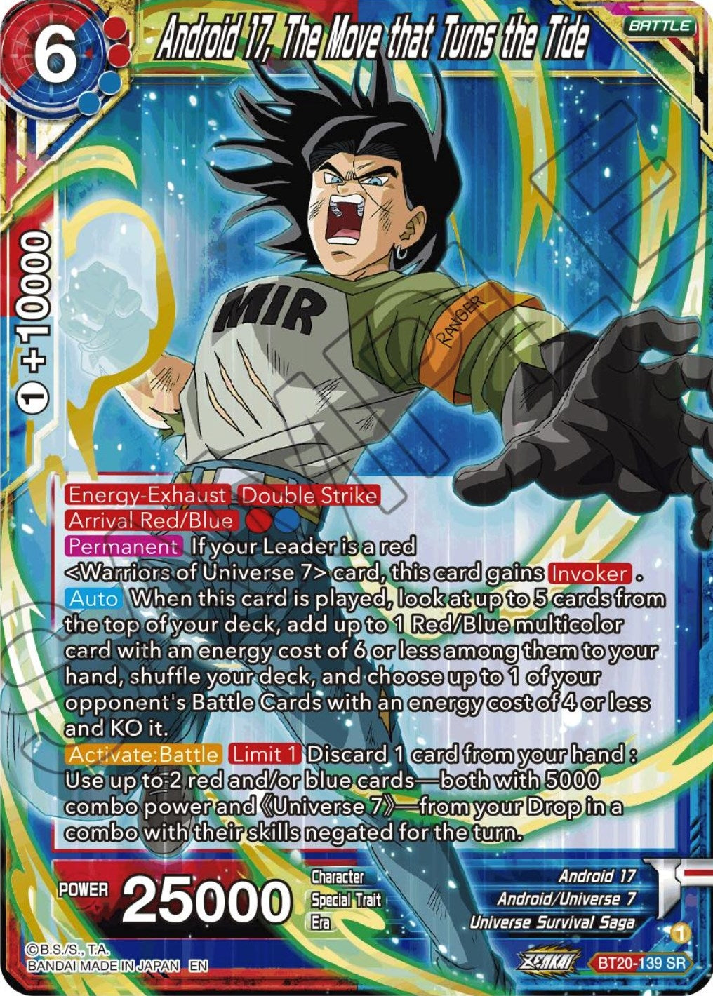 Image for Android 17, The Move that Turns the Tide - Dragon Ball Super: Masters