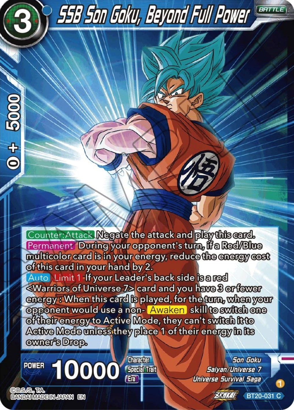Image for SSB Son Goku, Beyond Full Power - Dragon Ball Super: Masters