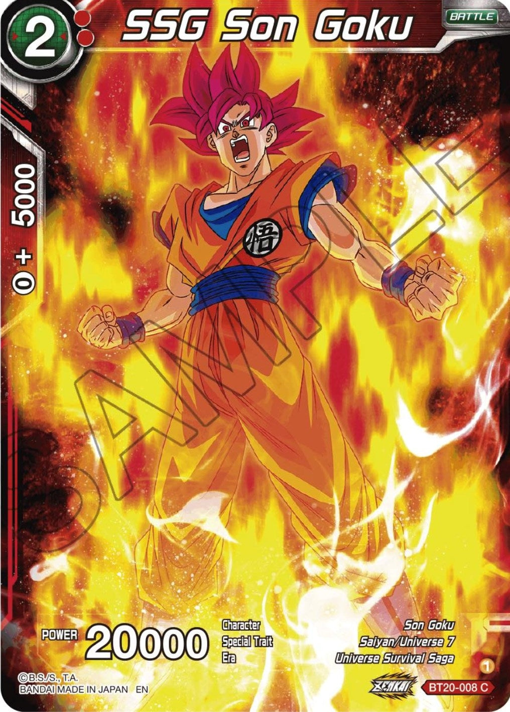 Image for SSG Son Goku - Dragon Ball Super: Masters