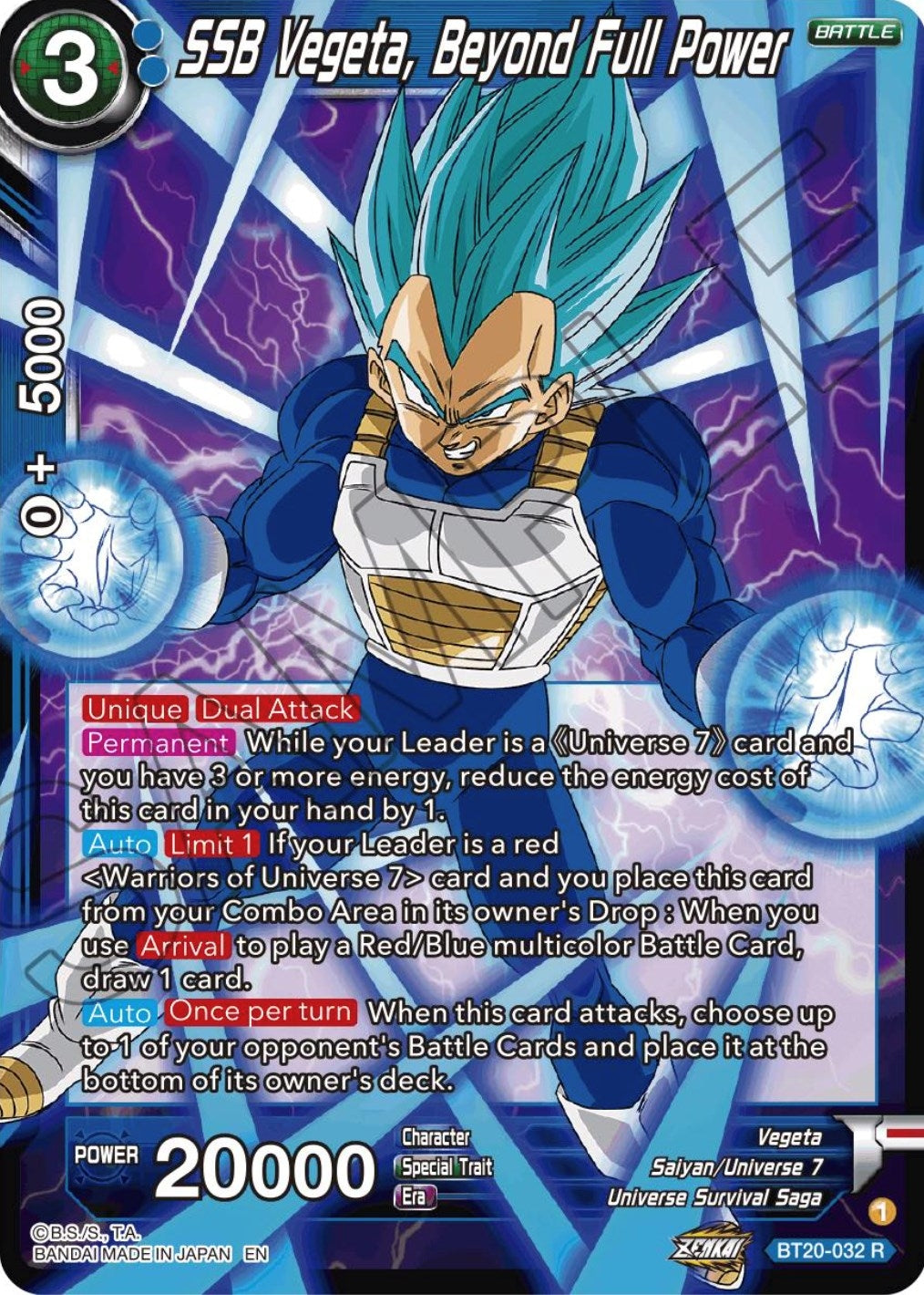 Image for SSB Vegeta, Beyond Full Power - Dragon Ball Super: Masters