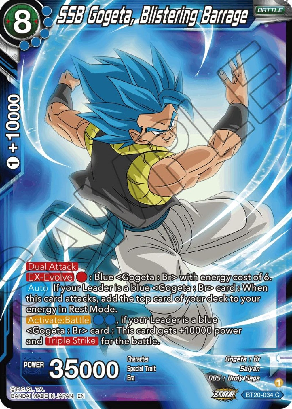 Image for SSB Gogeta, Blistering Barrage - Dragon Ball Super: Masters