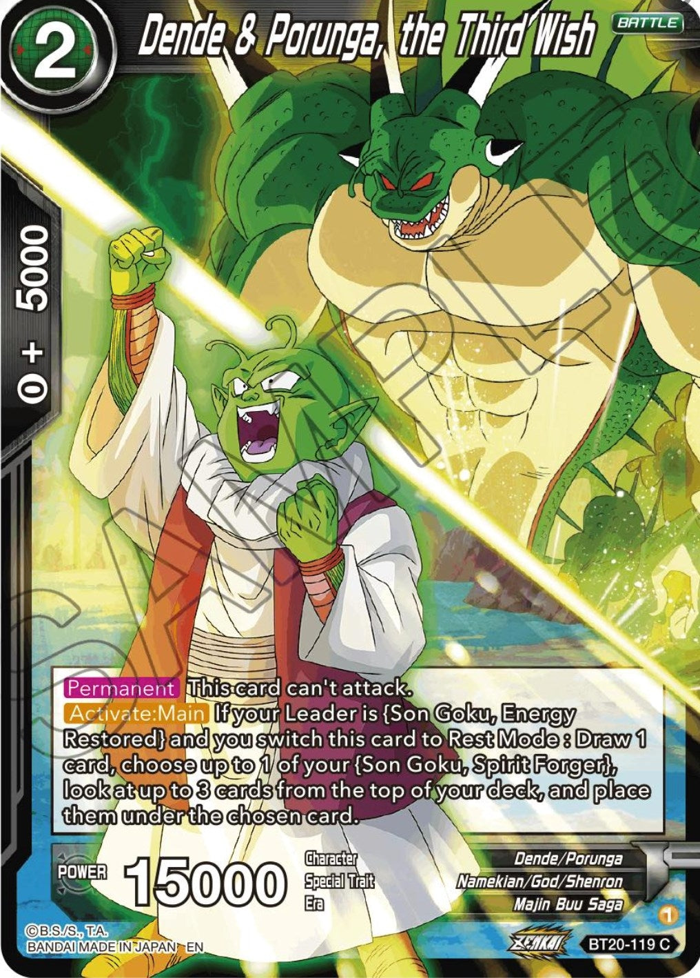 Image for Dende & Porunga, the Third Wish - Dragon Ball Super: Masters