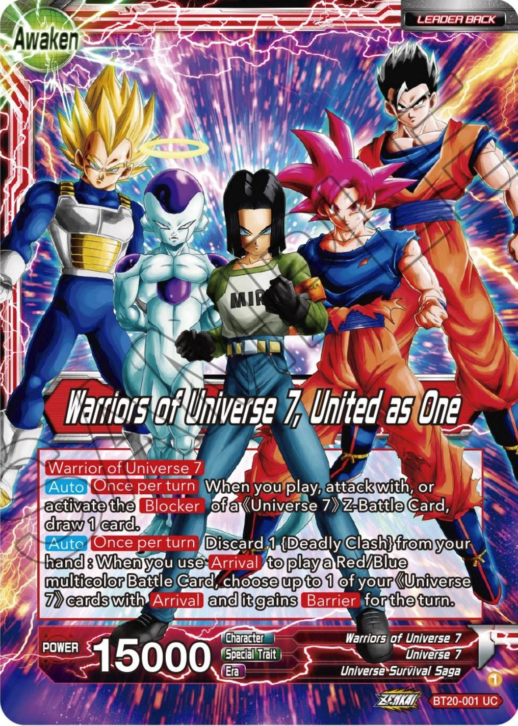 Image for Android 17 // Warriors of Universe 7, United as One - Dragon Ball Super: Masters