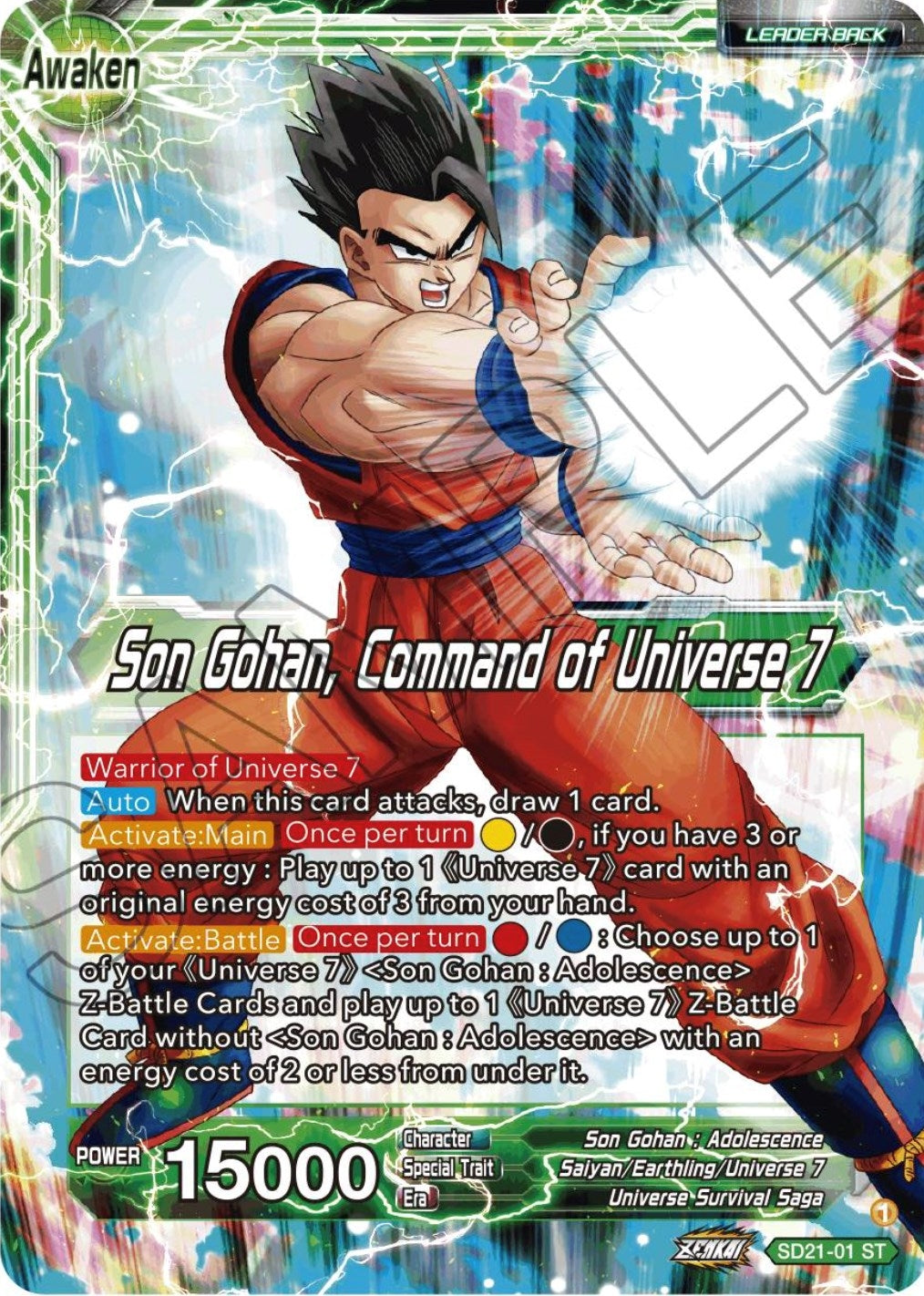Image for Son Gohan // Son Gohan, Command of Universe 7 - Dragon Ball Super: Masters