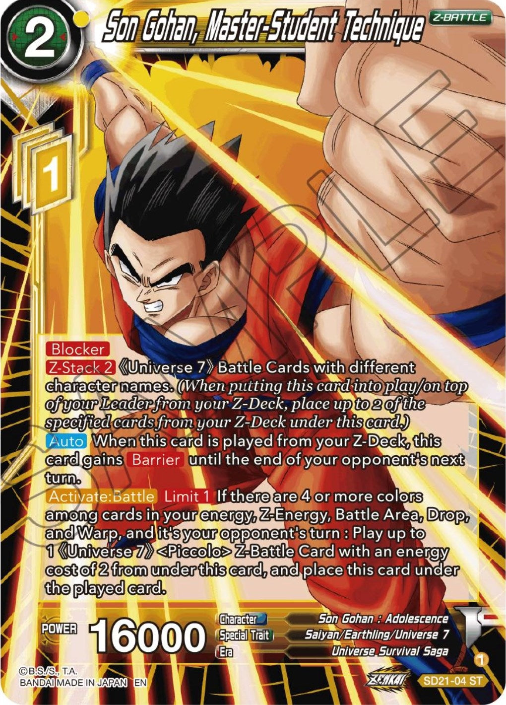 Image for Son Gohan, Master-Student Technique - Dragon Ball Super: Masters