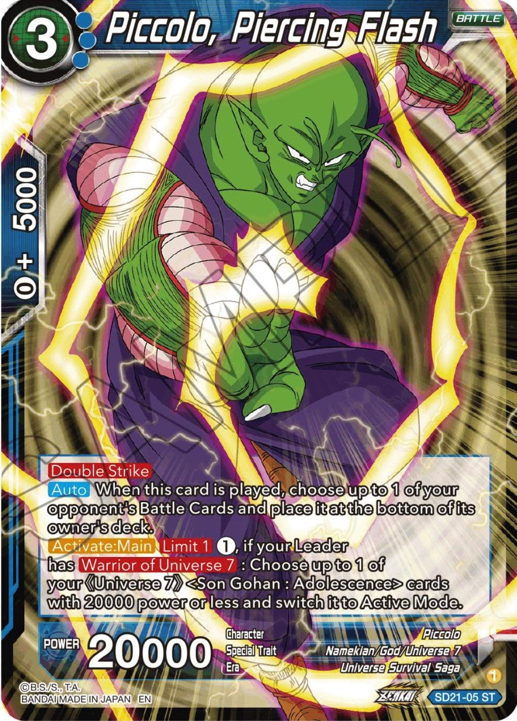 Image for Piccolo, Piercing Flash - Dragon Ball Super: Masters